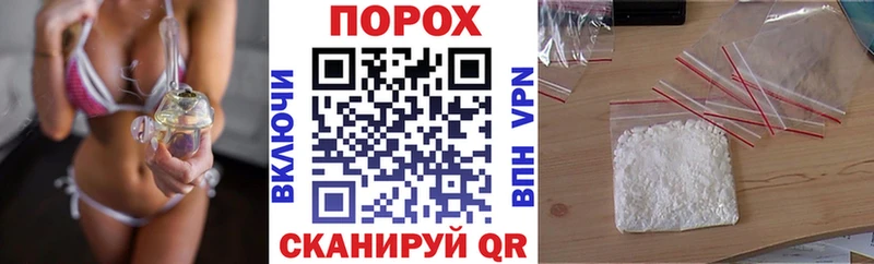 АМФЕТАМИН Розовый  blacksprut онион  Арзамас 