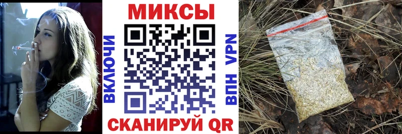 Бутират GHB  Арзамас 