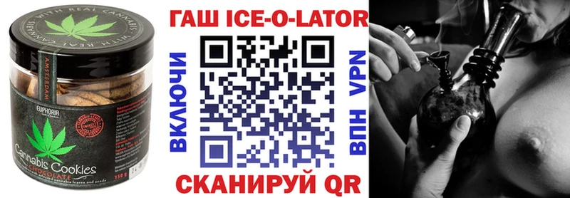 Cannafood конопля  это состав  Арзамас  как найти закладки 