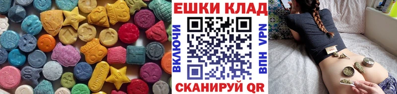 купить   Арзамас  Ecstasy диски 