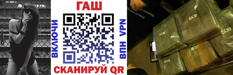 что такое наркотик  Арзамас  Гашиш 40% ТГК 