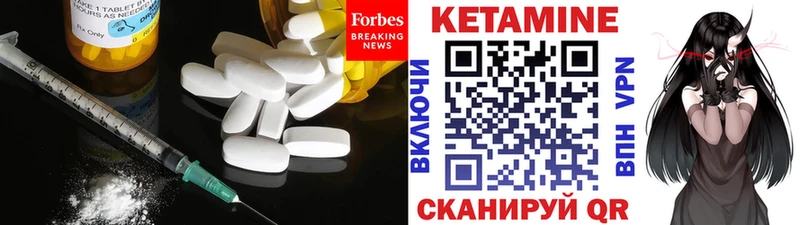 kraken маркетплейс  Арзамас  Кетамин VHQ 