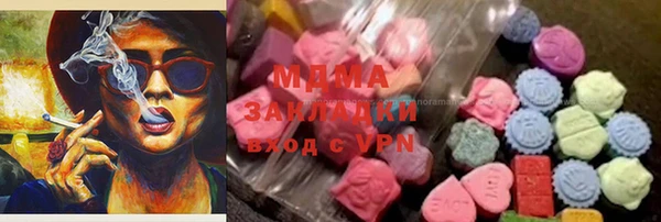 дистиллят марихуана Бронницы