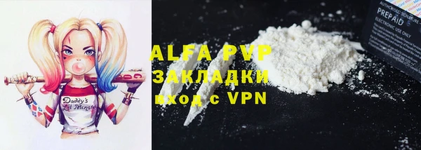 крисы Бугульма