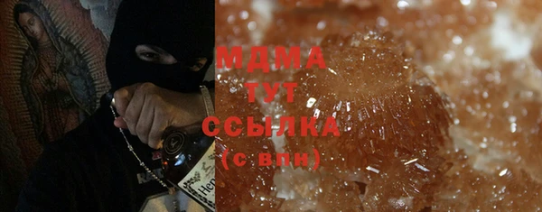 крисы Бугульма