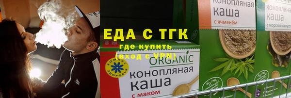 прущие грибы Бородино