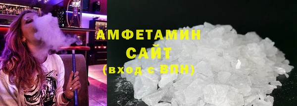 соль курить ск Богородск