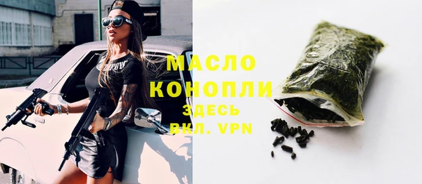 крисы Бугульма