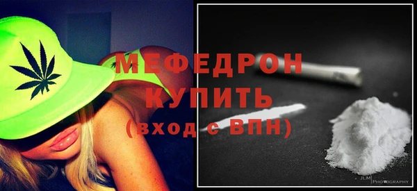 прущие грибы Бородино