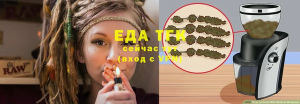 трава Богородицк