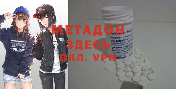 дистиллят марихуана Бронницы