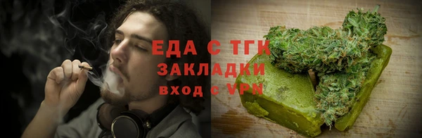 дистиллят марихуана Бронницы