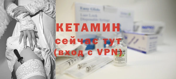 дистиллят марихуана Бронницы