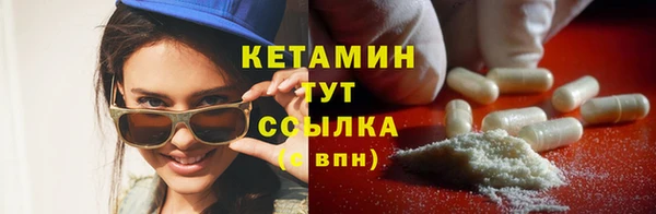 крисы Бугульма