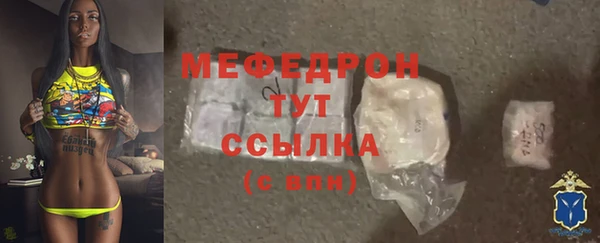 крисы Бугульма