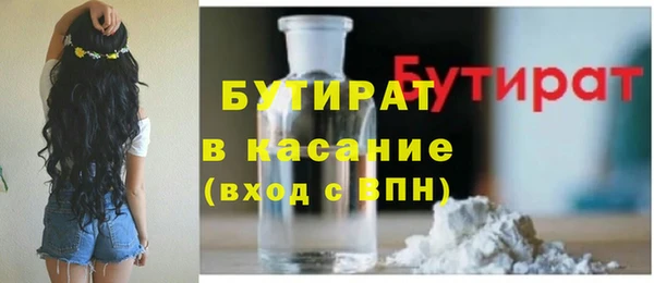 крисы Бугульма