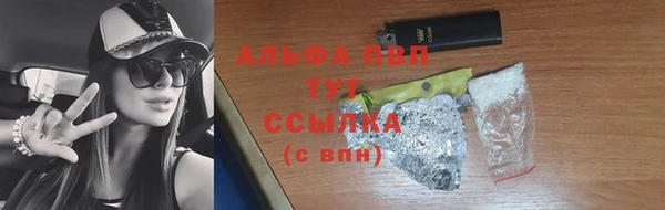 дистиллят марихуана Бронницы