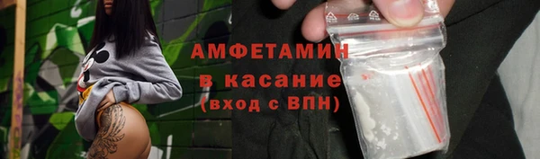 дистиллят марихуана Бронницы