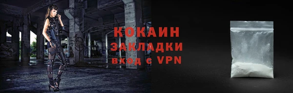 дистиллят марихуана Бронницы