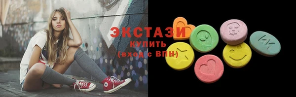 дистиллят марихуана Бронницы