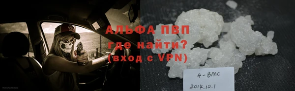 дистиллят марихуана Бронницы