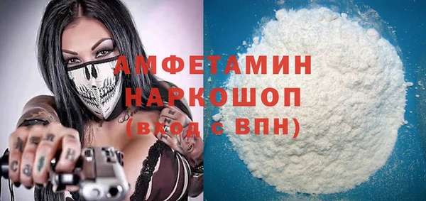 крисы Бугульма