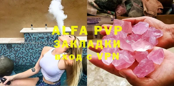 дистиллят марихуана Бронницы