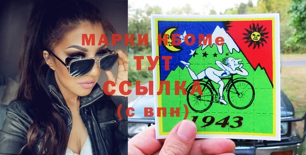 дистиллят марихуана Бронницы