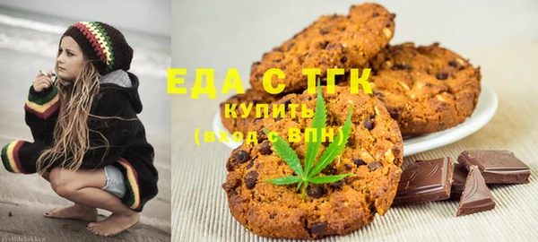крисы Бугульма