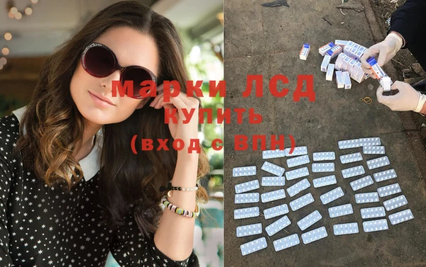 дистиллят марихуана Бронницы