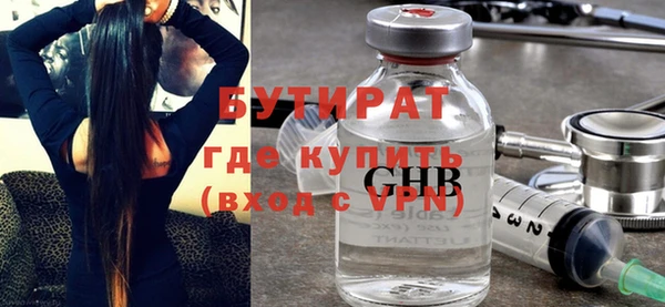 дистиллят марихуана Бронницы