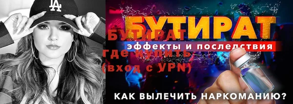 прущие грибы Бородино