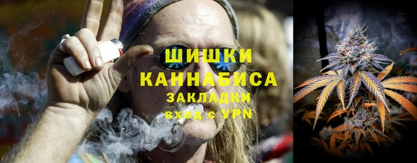 дистиллят марихуана Бронницы