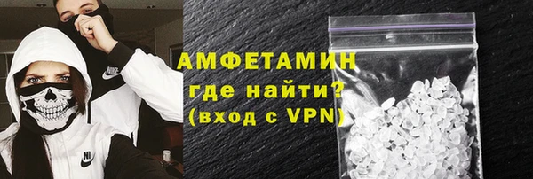 дистиллят марихуана Бронницы