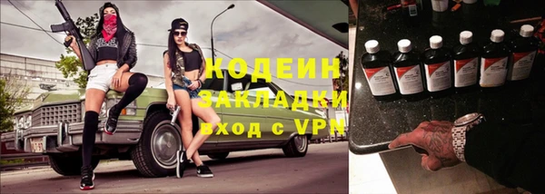 дистиллят марихуана Бронницы