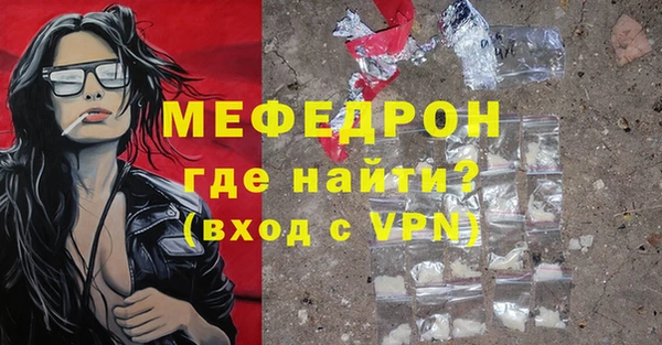 дистиллят марихуана Бронницы