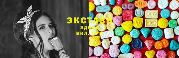 крисы Бугульма