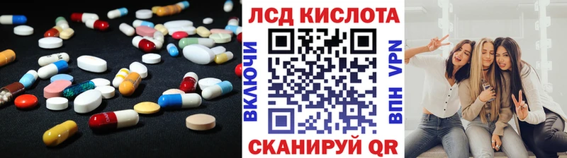 Лсд 25 экстази ecstasy Арзамас