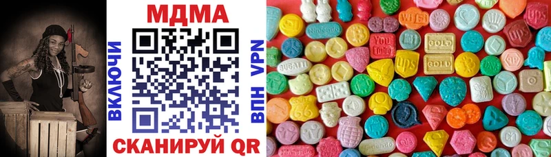 МДМА Molly  Арзамас 