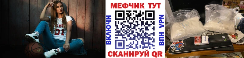 купить наркотики сайты Арзамас Меф mephedrone