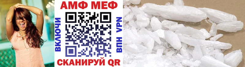МЕТАМФЕТАМИН пудра  Арзамас 
