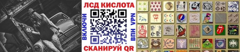 Наркотические марки 1500мкг  Арзамас 