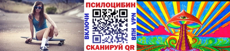 где продают   сайты даркнета формула  Псилоцибиновые грибы GOLDEN TEACHER  Арзамас  МЕГА как войти 