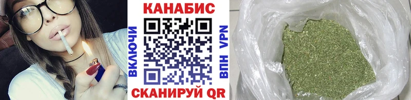 Конопля VHQ  ОМГ ОМГ ссылки  Арзамас 